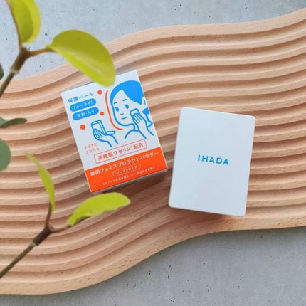 薬用フェイスプロテクトパウダー/IHADA/プレストパウダーを使ったクチコミ(1枚目)