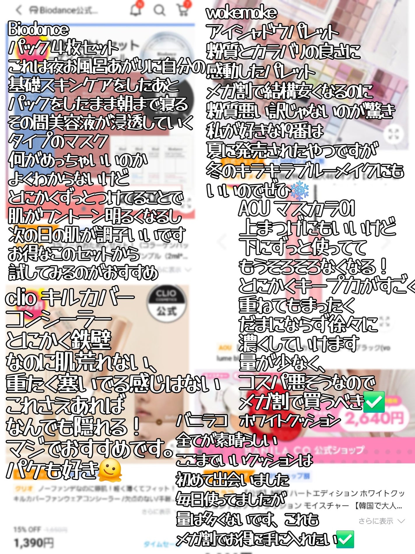 カバーリシャス アルティメット ホワイトクッション/BANILA CO/クッションファンデーションを使ったクチコミ(2枚目)