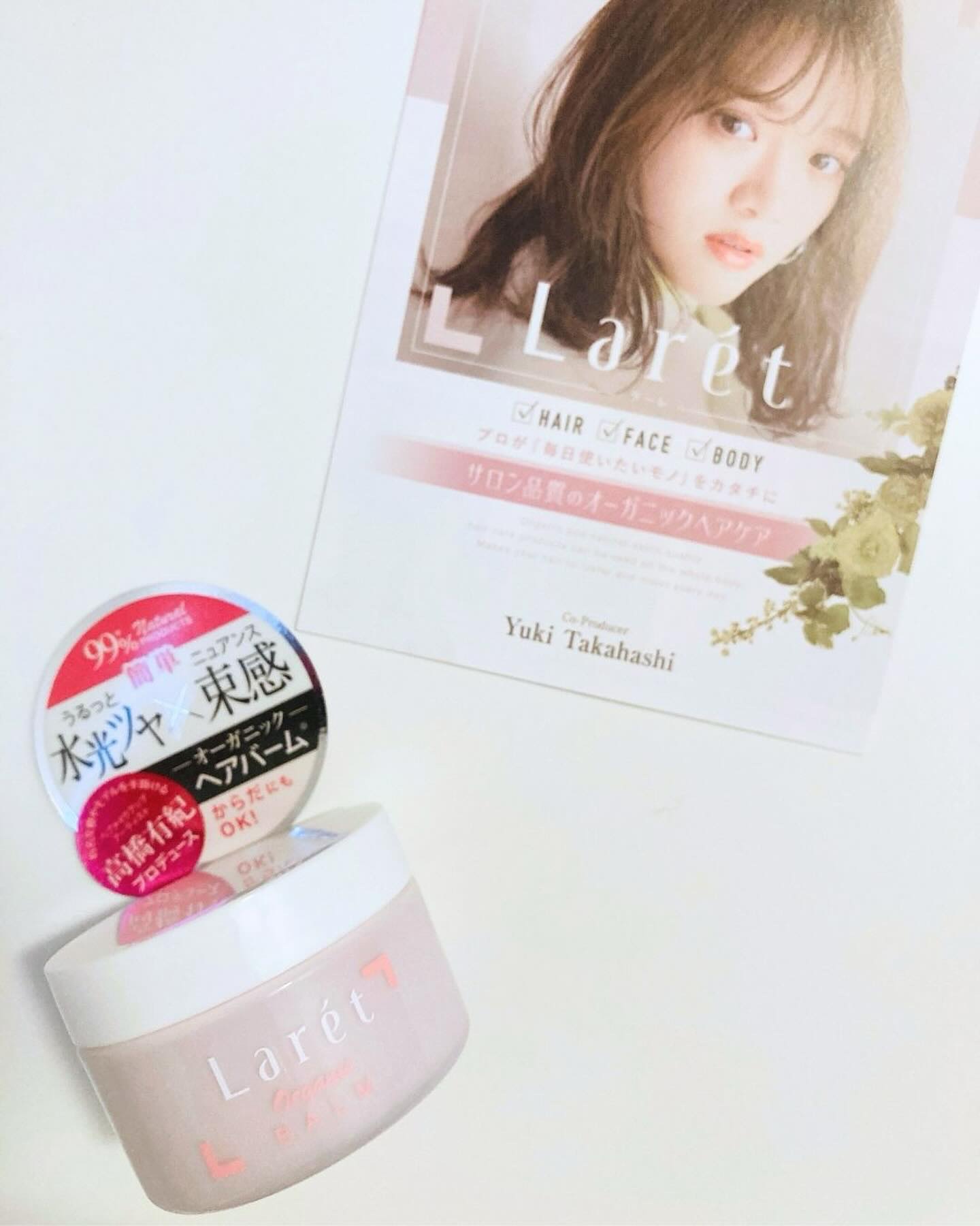 オーガニックバーム/Laret/ヘアバームを使ったクチコミ（2枚目）