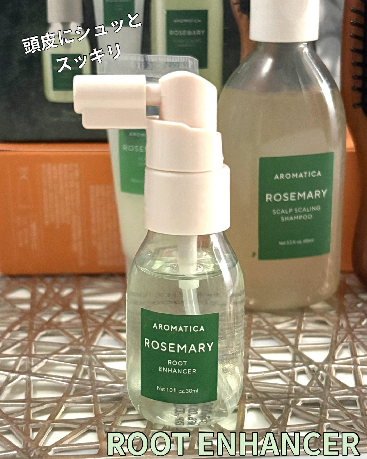 ローズマリー ヘア トライアルセット/AROMATICA/トライアルキットを使ったクチコミ(5枚目)
