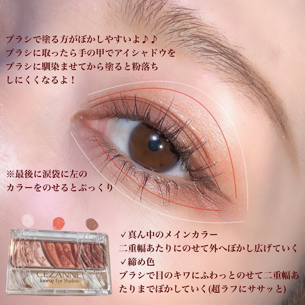 ワンバイワンラッシュディファイナー/Dinto/マスカラを使ったクチコミ（2枚目）