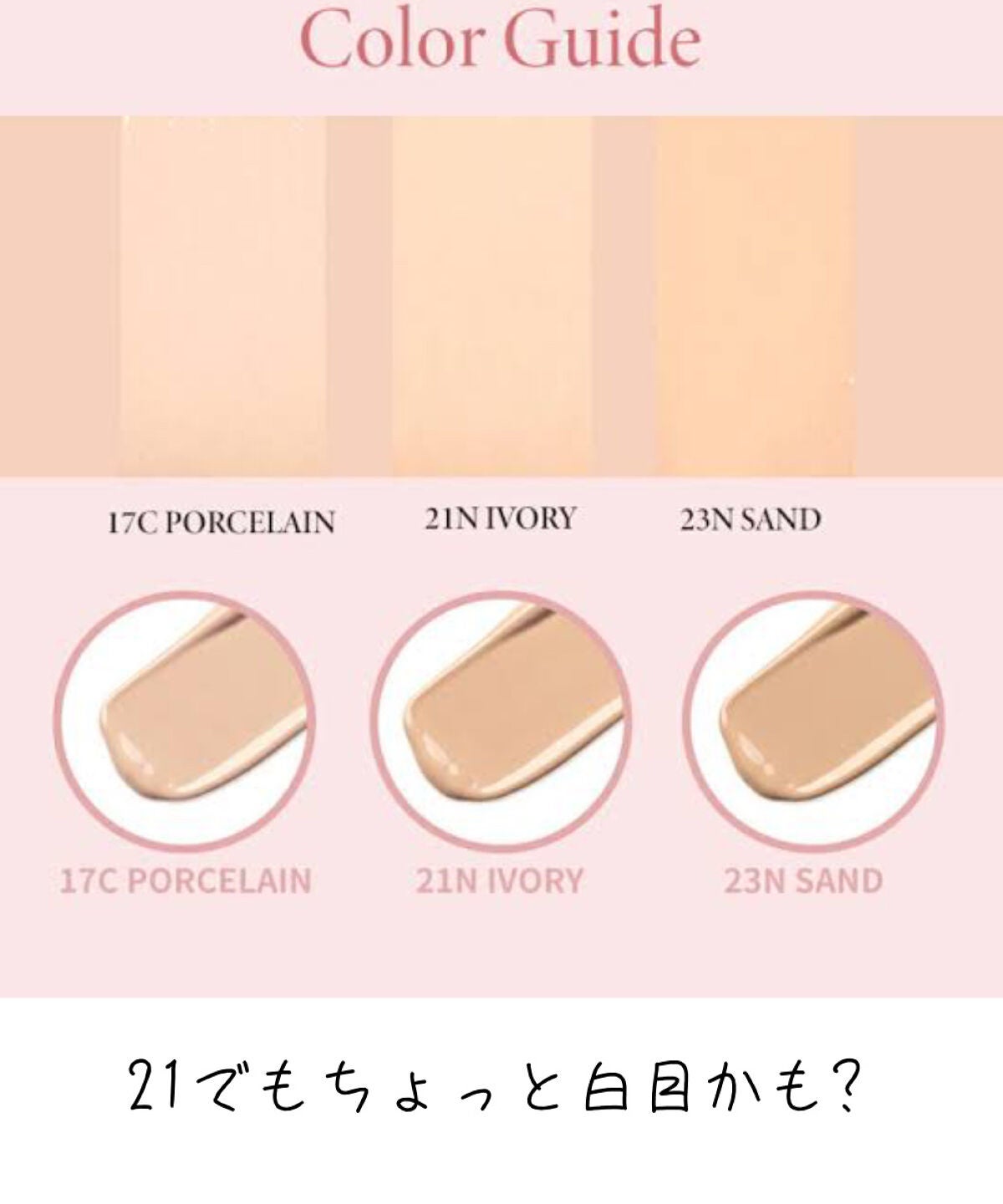 マスク フィット レッド クッション/TIRTIR(ティルティル)/クッションファンデーションを使ったクチコミ(5枚目)