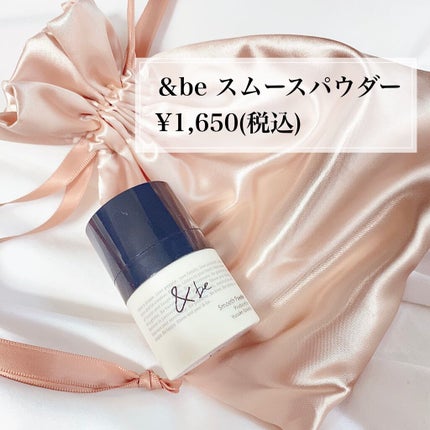 &be スムースパウダー/&be/プレストパウダーを使ったクチコミ(5枚目)