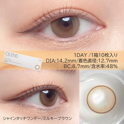 ShineTouch 1day/OLENS/ワンデー(1DAY)カラコンを使ったクチコミ(2枚目)