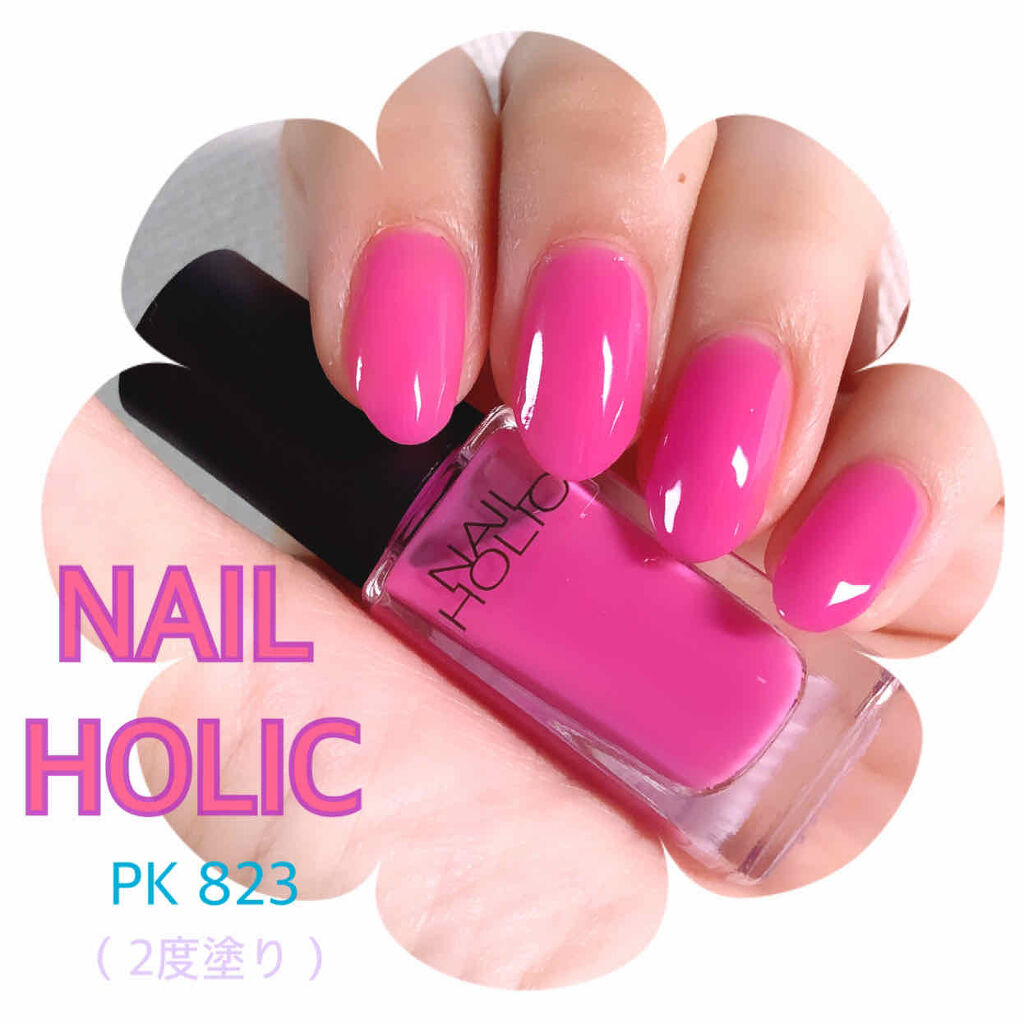 ネイルホリック Milky color PK823/ネイルホリック/マニキュアを使ったクチコミ（1枚目）