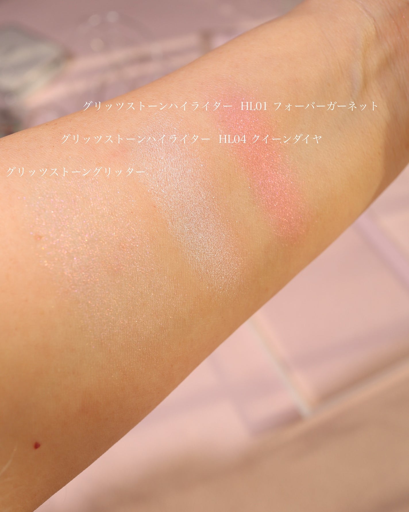 フィー グリッツストーンハイライター/fwee/パウダーハイライトを使ったクチコミ(4枚目)