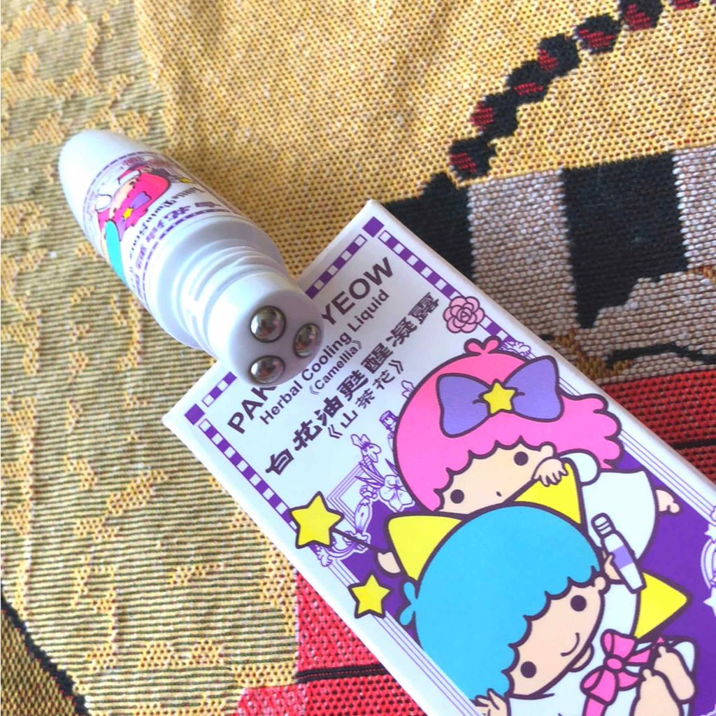 和興白花油/和興白花油/その他を使ったクチコミ（2枚目）