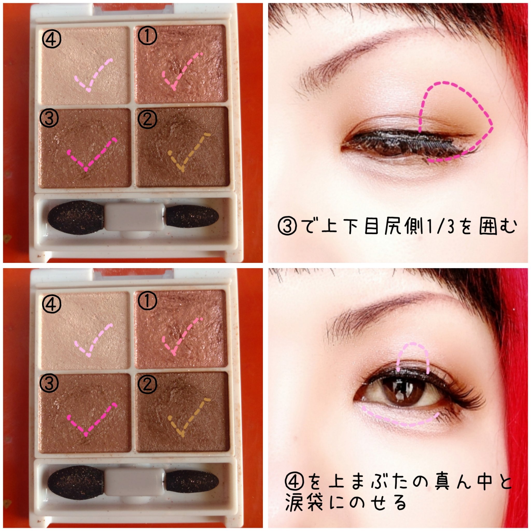 シルキースフレアイズ/キャンメイク/アイシャドウパレットを使ったクチコミ（3枚目）