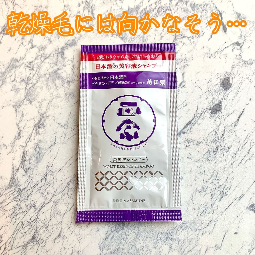 正宗印 美容液シャンプー/美容液トリートメント/菊正宗/市販シャンプーを使ったクチコミ(1枚目)