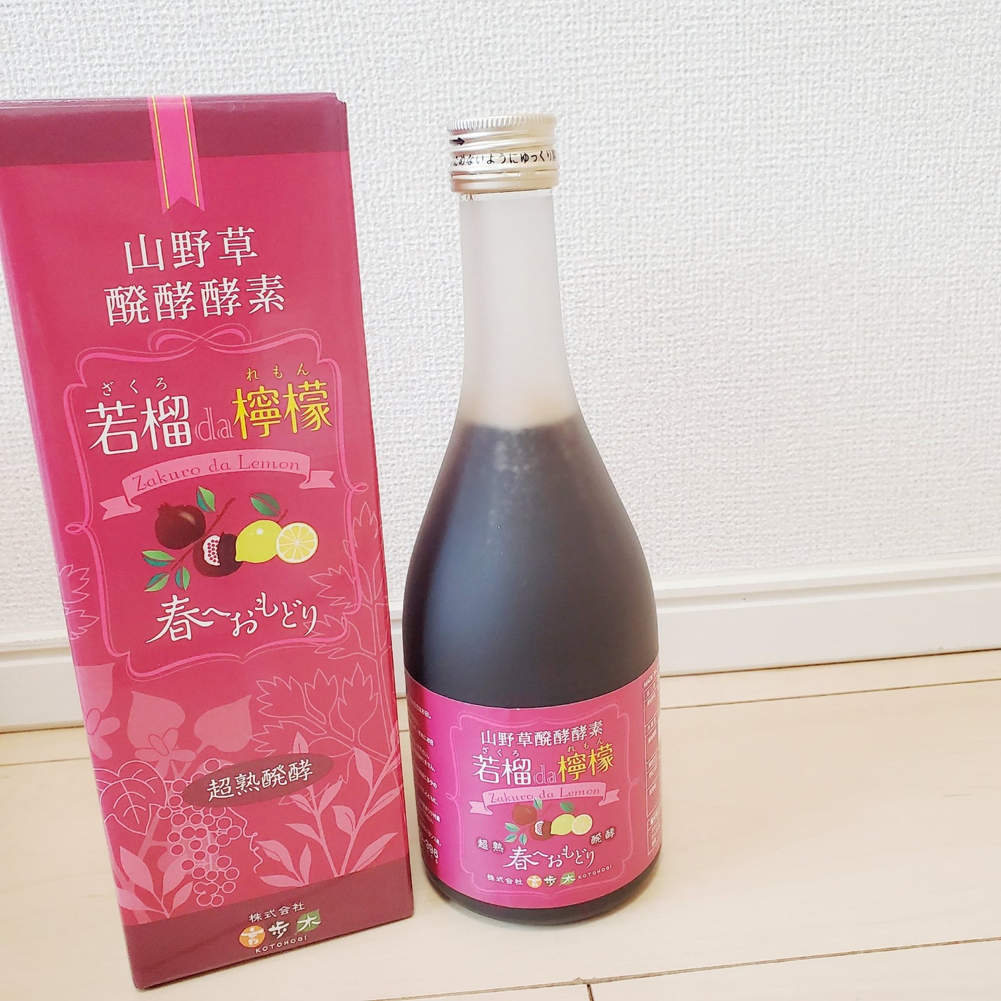 【未開封】若榴da檸檬 ざくろだれもん 春へおもどり 言歩木⑫ 未開封】若榴da檸檬 ざくろだれもん 春へおもどり 言歩木