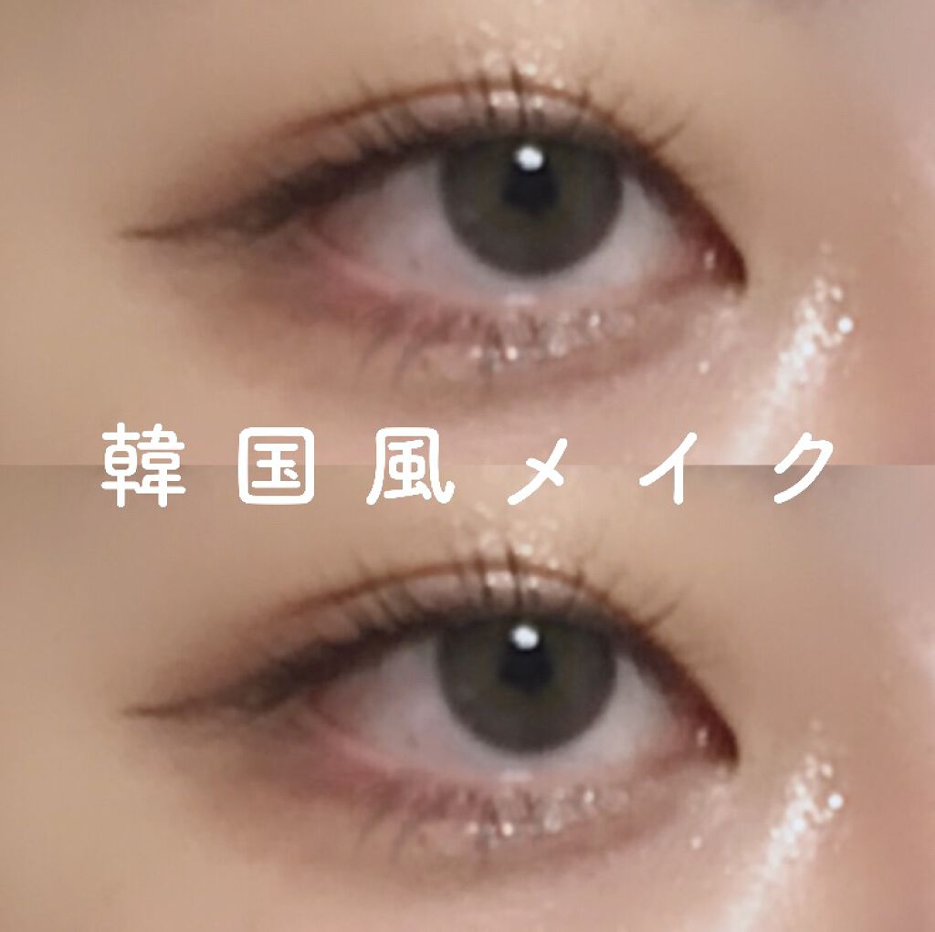 トゥインクル グリッター/innisfree/リキッドアイライナーを使ったクチコミ（1枚目）