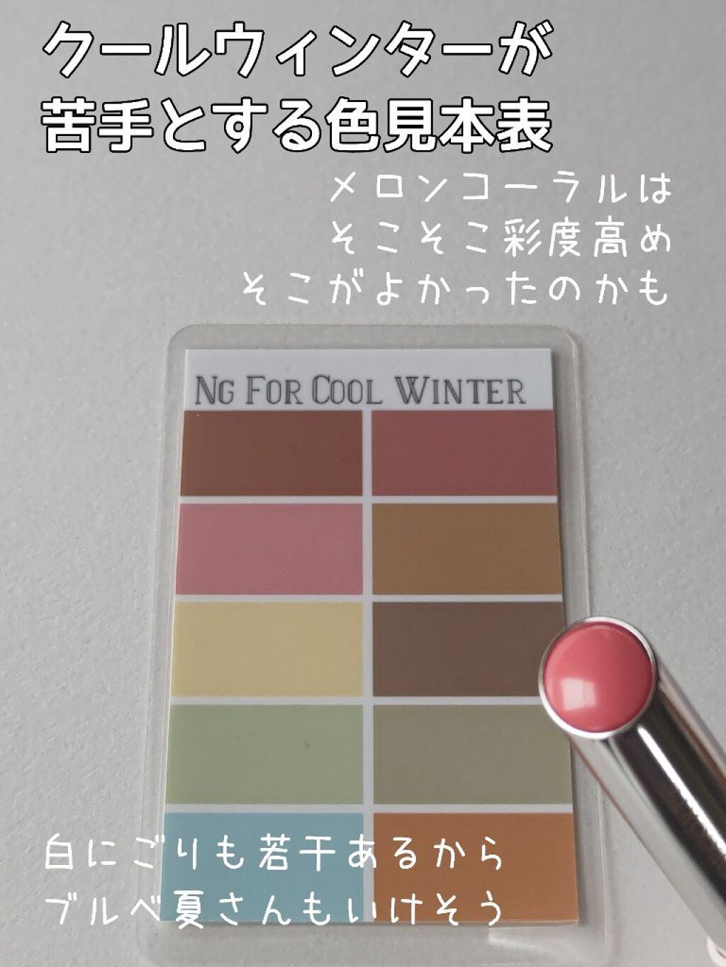 ルージュ デコルテ ティンティドプランパー/DECORTÉ/リッププランパーを使ったクチコミ(5枚目)