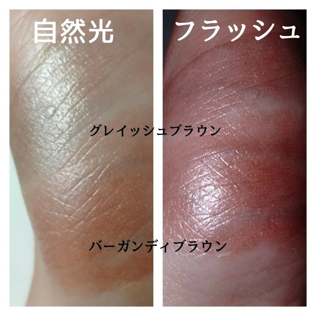 &be クリームアイシャドウ/＆be/ジェル・クリームアイシャドウを使ったクチコミ（3枚目）