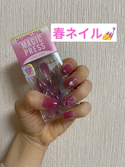 1秒ネイルマジックプレス/DASHINGDIVA MAGICPRESS/ネイルチップ・パーツを使ったクチコミ(1枚目)
