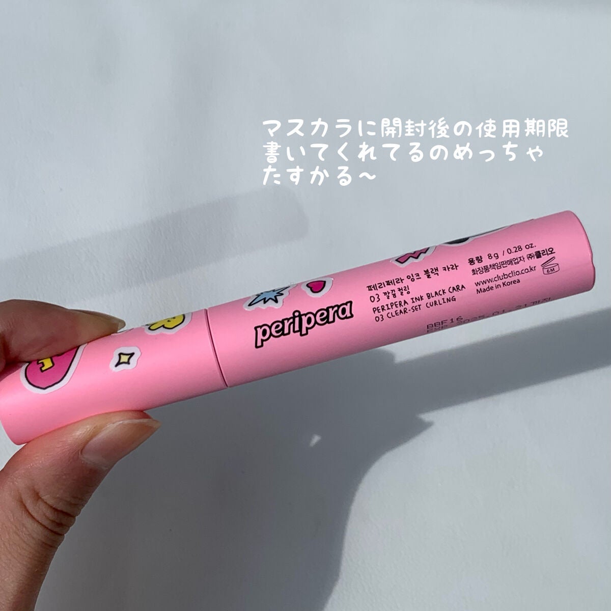 インク ブラック カラ/PERIPERA/マスカラを使ったクチコミ(3枚目)