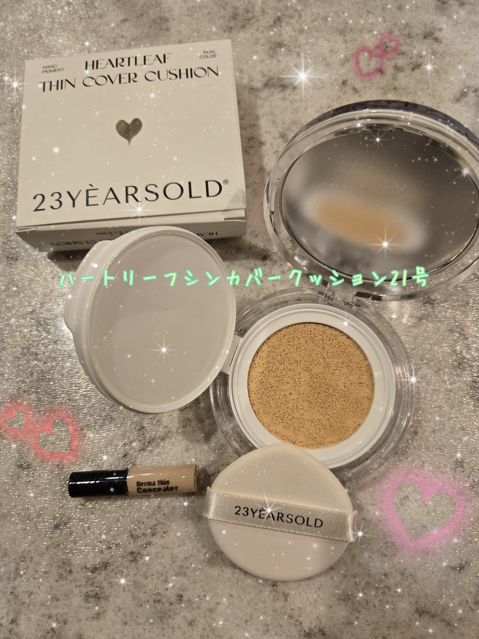 ハートリーフシーンカバークッション/23years old/クッションファンデーションを使ったクチコミ（1枚目）