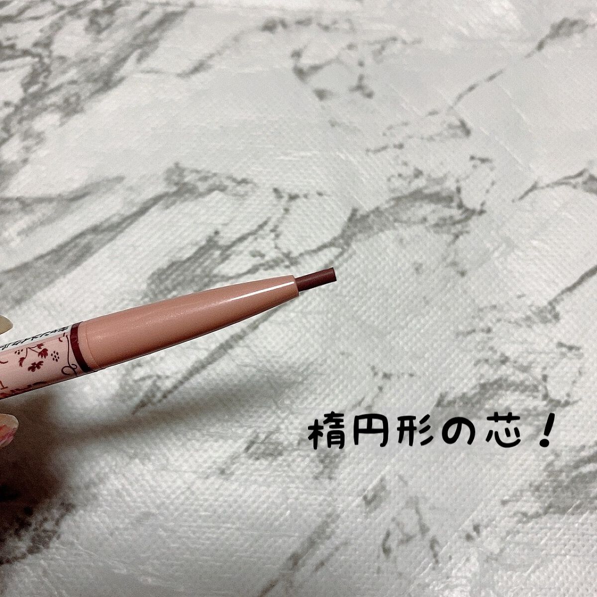 パーフェクトエアリーアイブロウ/キャンメイク/アイブロウペンシルを使ったクチコミ(2枚目)