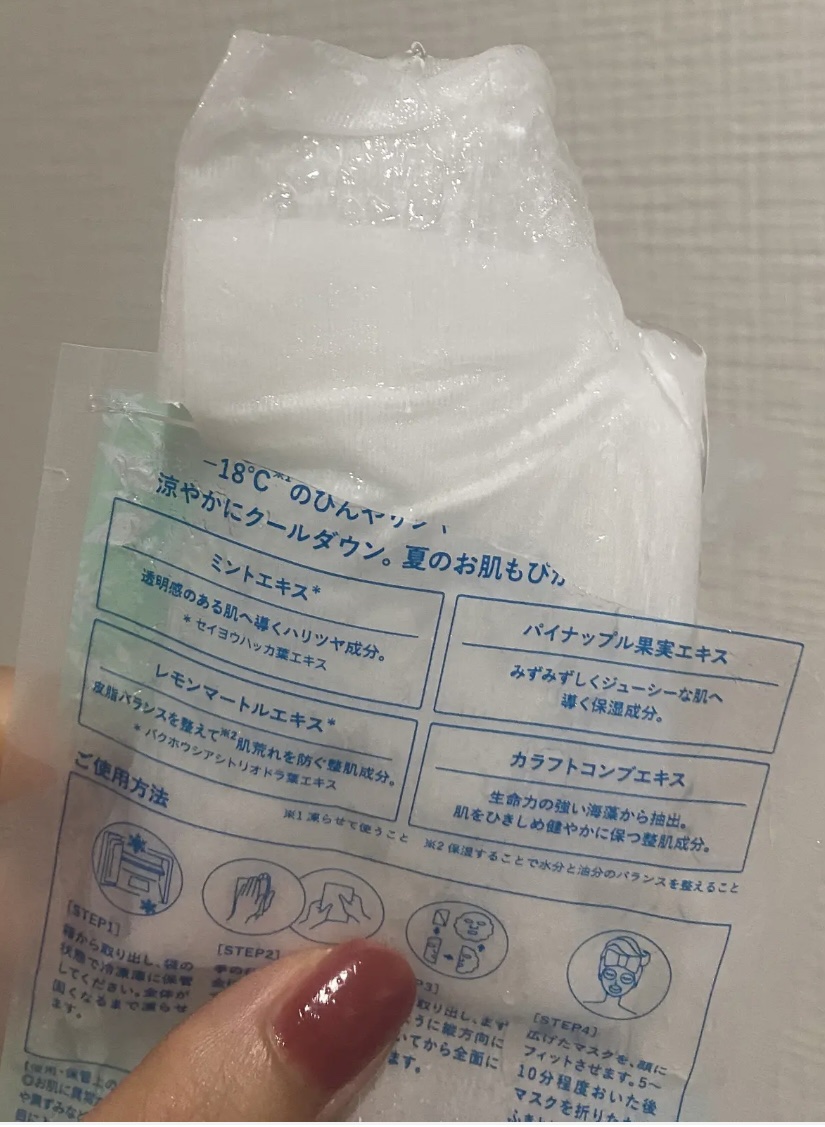 プレミアムルルルン シャーベットマスク（ミントの香り）/ルルルン/シートマスク・パックを使ったクチコミ（3枚目）