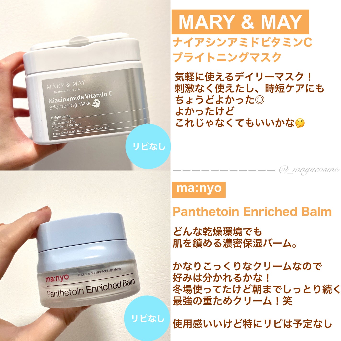 ナイアシンアミドビタミンC ブライトニングマスク/MARY&MAY/シートマスク・パックを使ったクチコミ(4枚目)