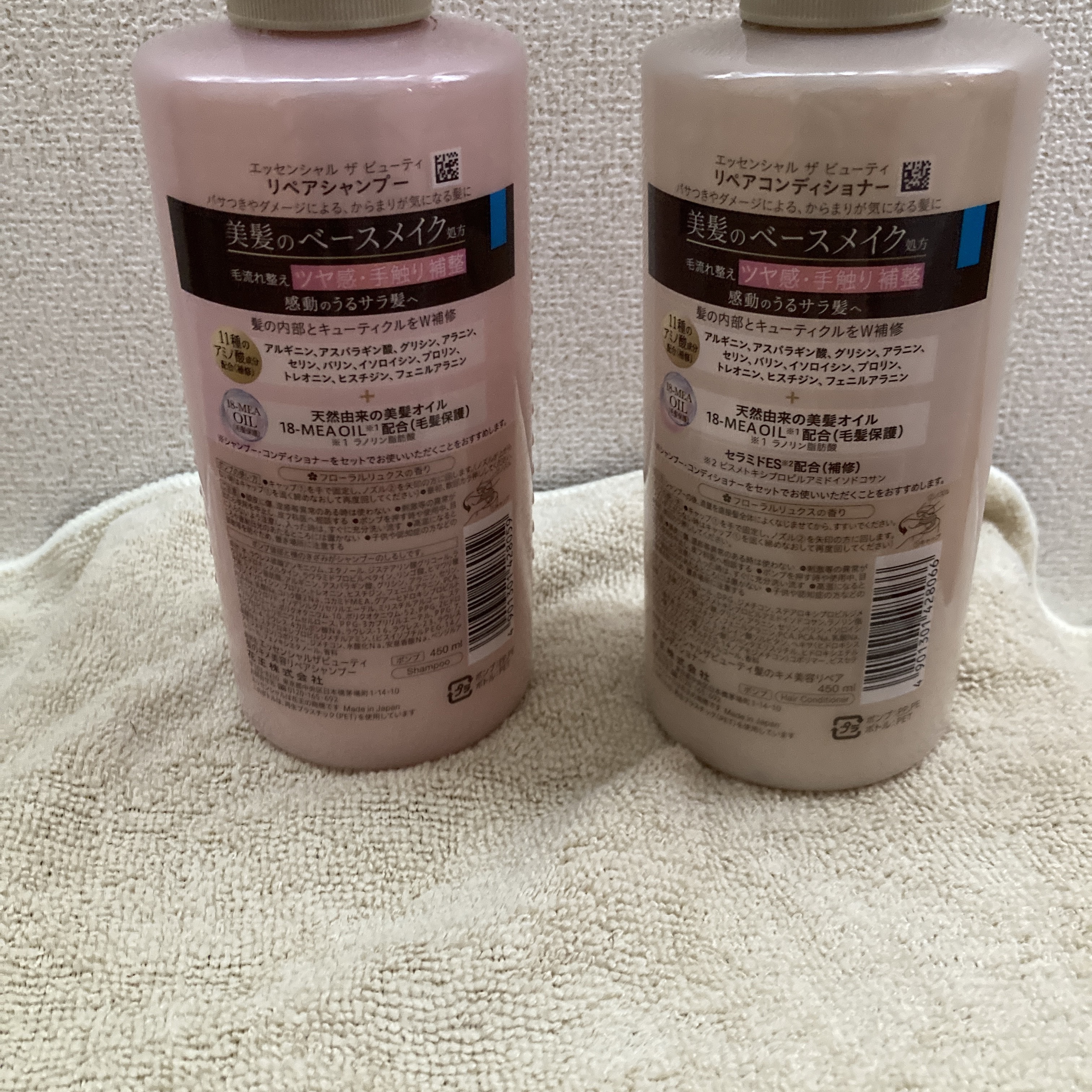 ザビューティ リペアシャンプー・コンディショナー/エッセンシャル/市販シャンプーを使ったクチコミ（2枚目）