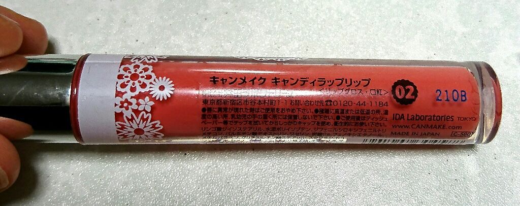 キャンディラップリップ/キャンメイク/リップグロスを使ったクチコミ(3枚目)