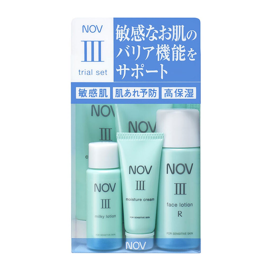 Ⅲ トライアルセット NOV