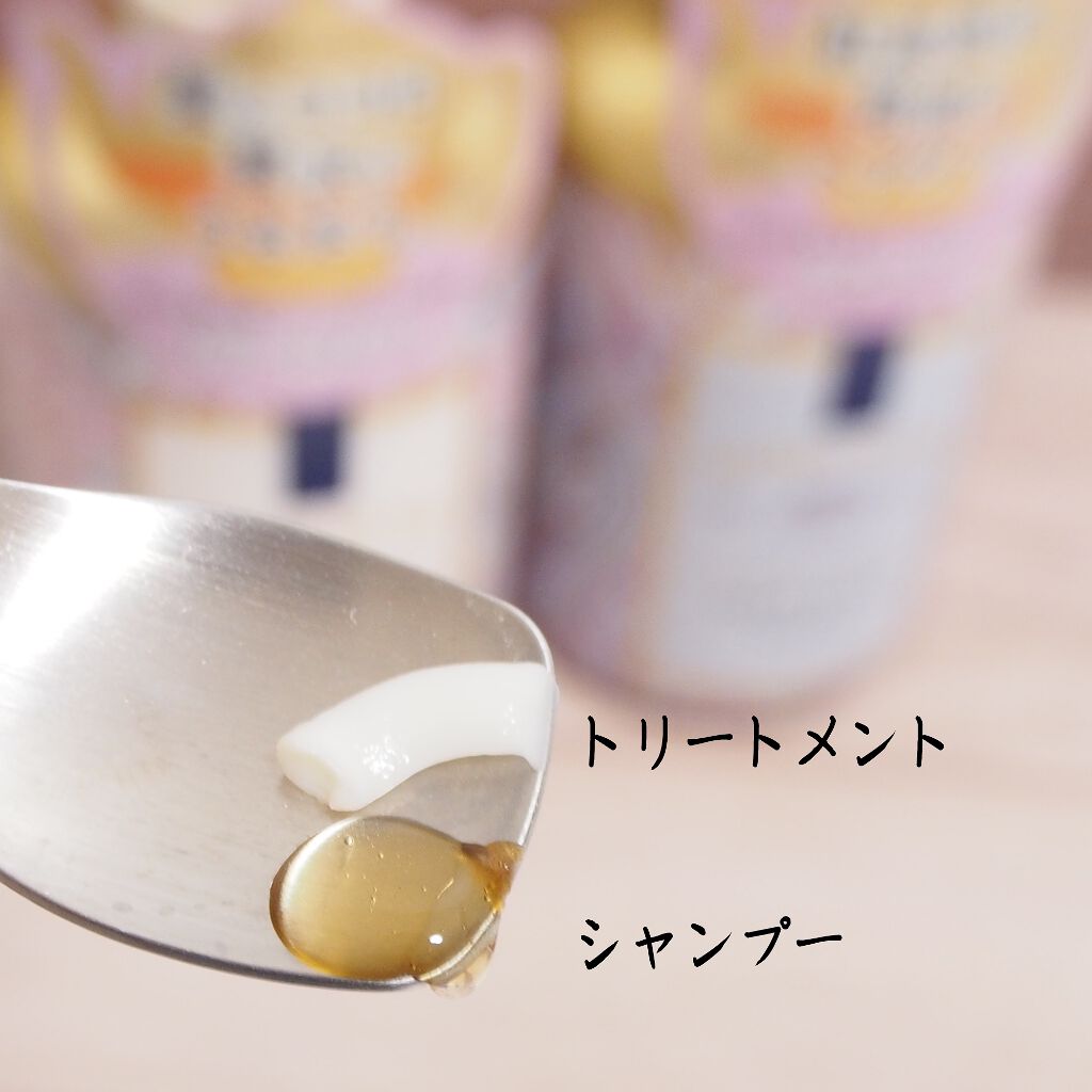 リッチリペア シャンプー/トリートメント/MAISON DE THÉ/市販シャンプーを使ったクチコミ(2枚目)