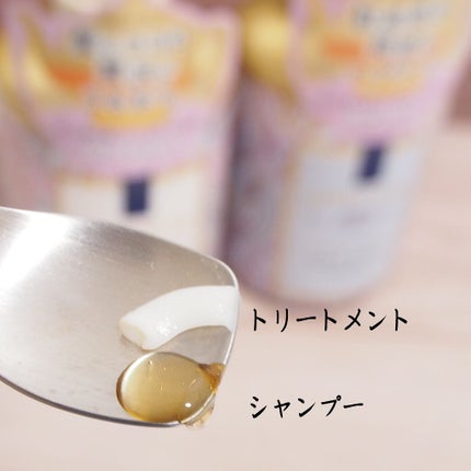 リッチリペア シャンプー/トリートメント/MAISON DE THÉ/市販シャンプーを使ったクチコミ(2枚目)