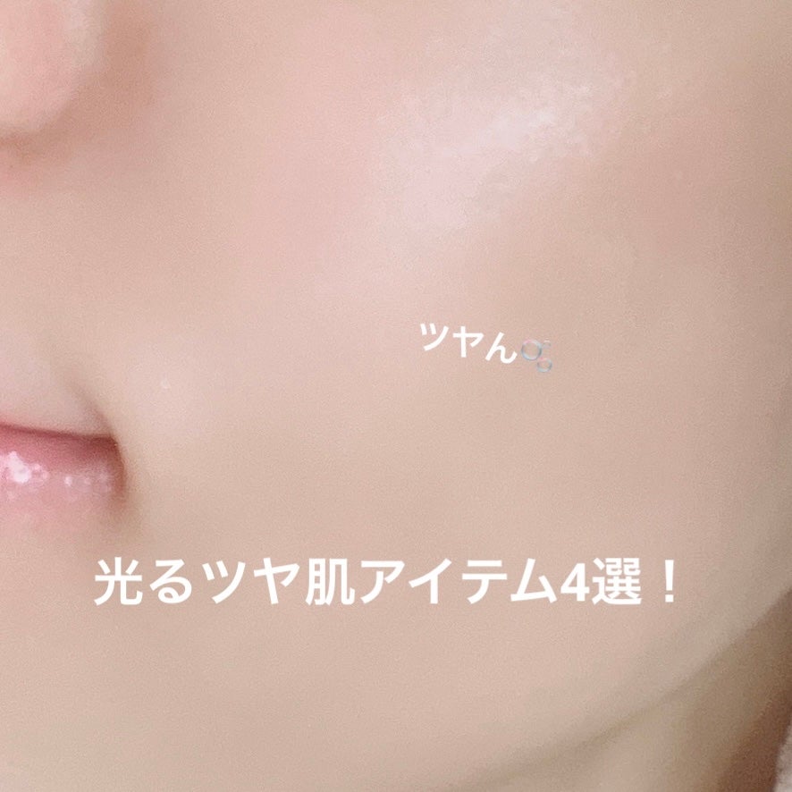 セカンドスキンハイドレイティングプライマー/hince/化粧下地を使ったクチコミ(1枚目)