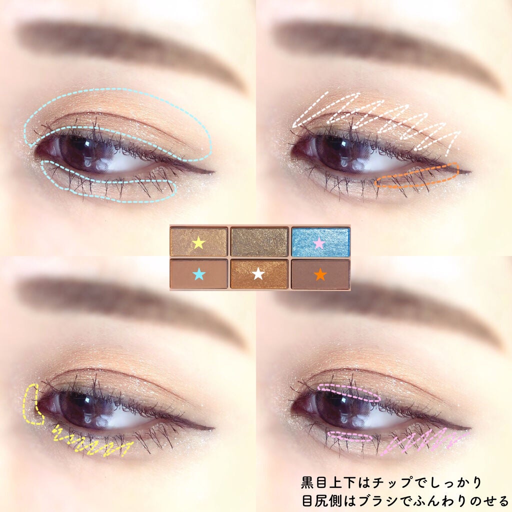 イロアソビ 6色アイパレット/iroasobi/アイシャドウパレットを使ったクチコミ(6枚目)
