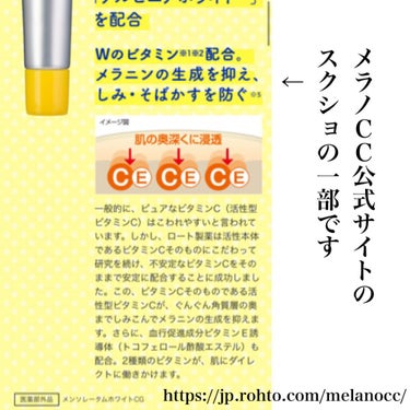 ピュアエッセンスVC30/KISO/美容液を使ったクチコミ（2枚目）