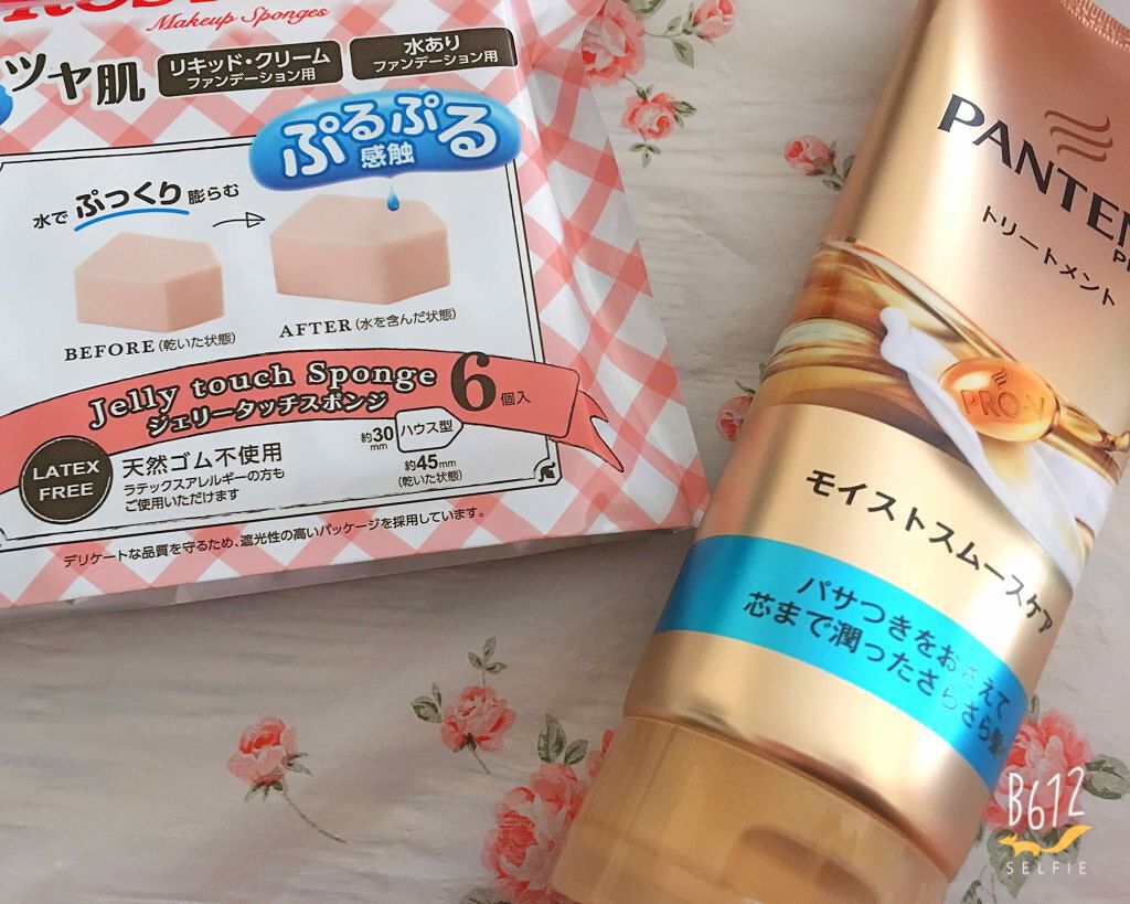 モイストスムースケア デイリー補修トリートメント/パンテーン/洗い流すヘアトリートメントを使ったクチコミ（1枚目）