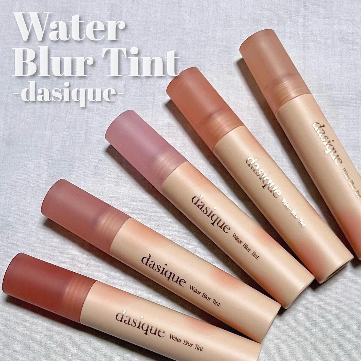 ウォーターブラーティント/dasique/リップティントを使ったクチコミ（1枚目）