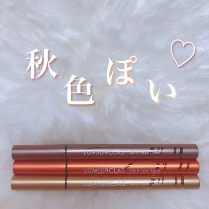 スキルレスライナー/LUMIURGLAS/リキッドアイライナーを使ったクチコミ(4枚目)