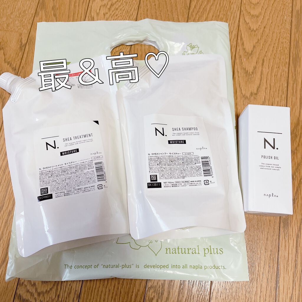 N. ポリッシュオイル/N./ヘアオイルを使ったクチコミ(1枚目)