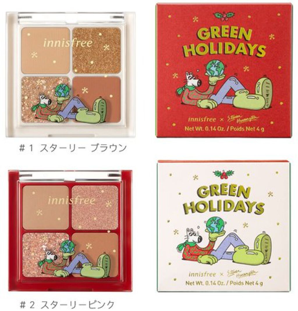 エアリー トゥインクル アイパレット 2021 Green Holidays Edition innisfree