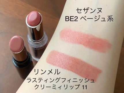 ラスティンググロスリップ/CEZANNE/口紅を使ったクチコミ(3枚目)