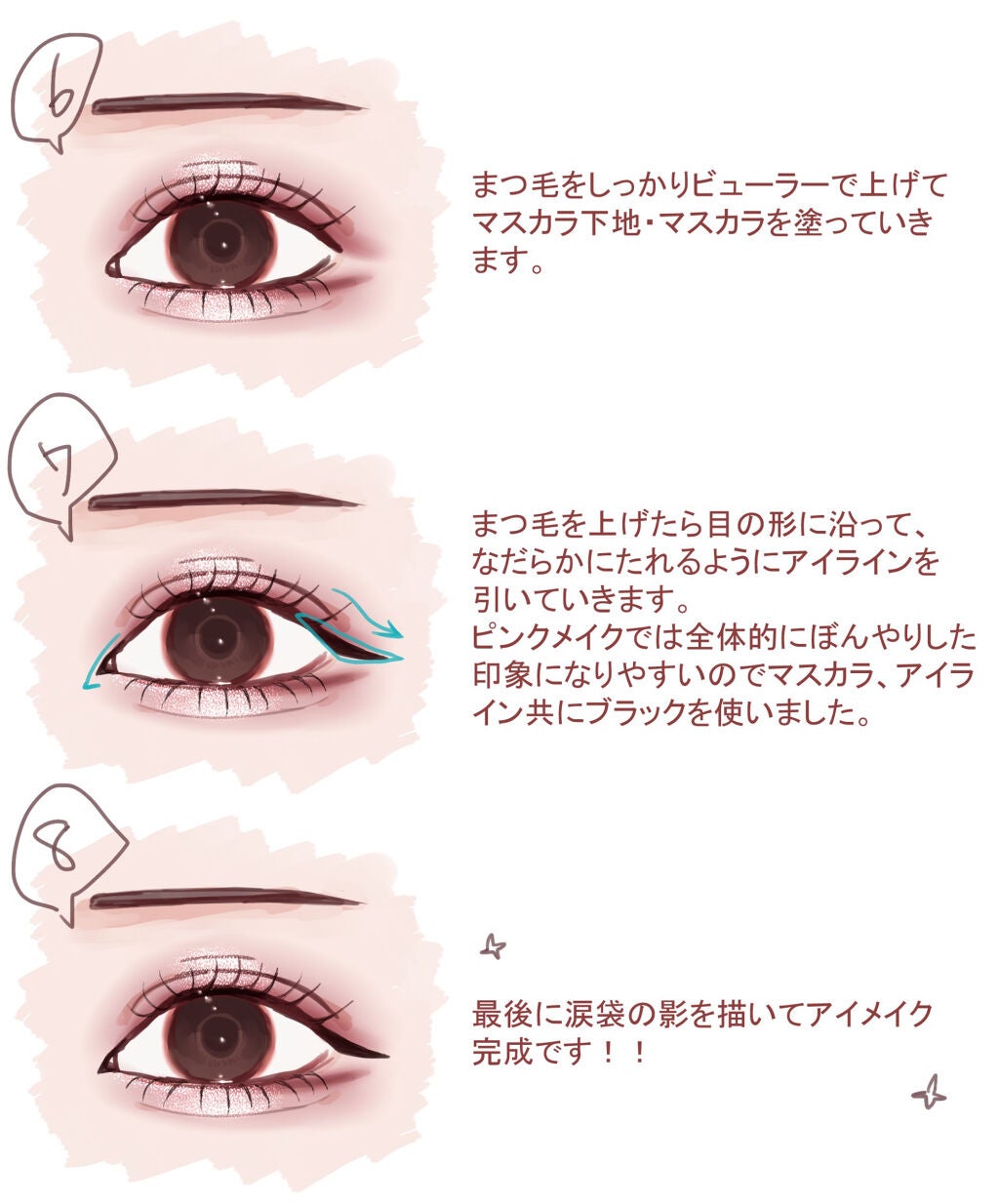 ロング&カールマスカラ アドバンストフィルム/ヒロインメイク/マスカラを使ったクチコミ(4枚目)