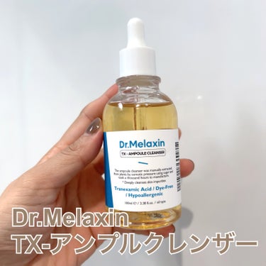 Dr.Melaxin TX-アンプルクレンザーのクチコミ「Dr.Melaxin

TX-アンプルクレンザー


メガ割で購入したTX-アンプルクレンザー.....」（1枚目）