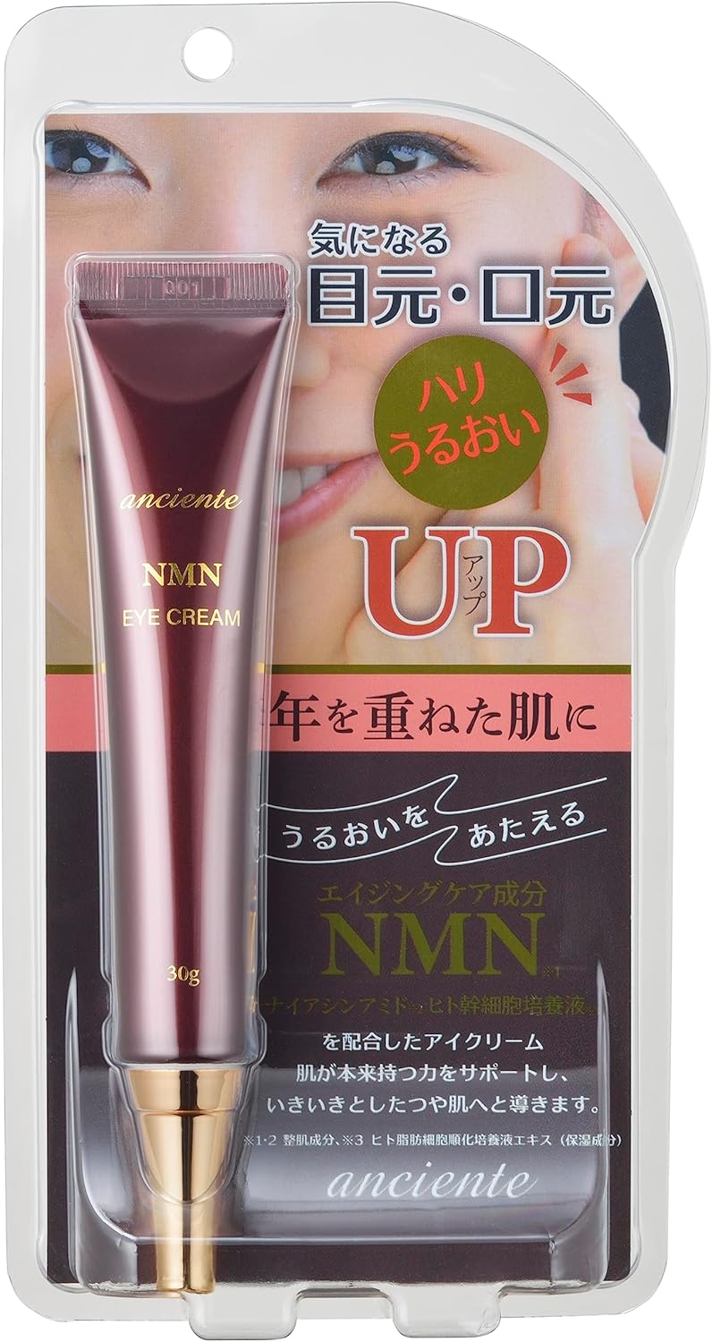 ナヴィス アンシャンテ　アイクリーム