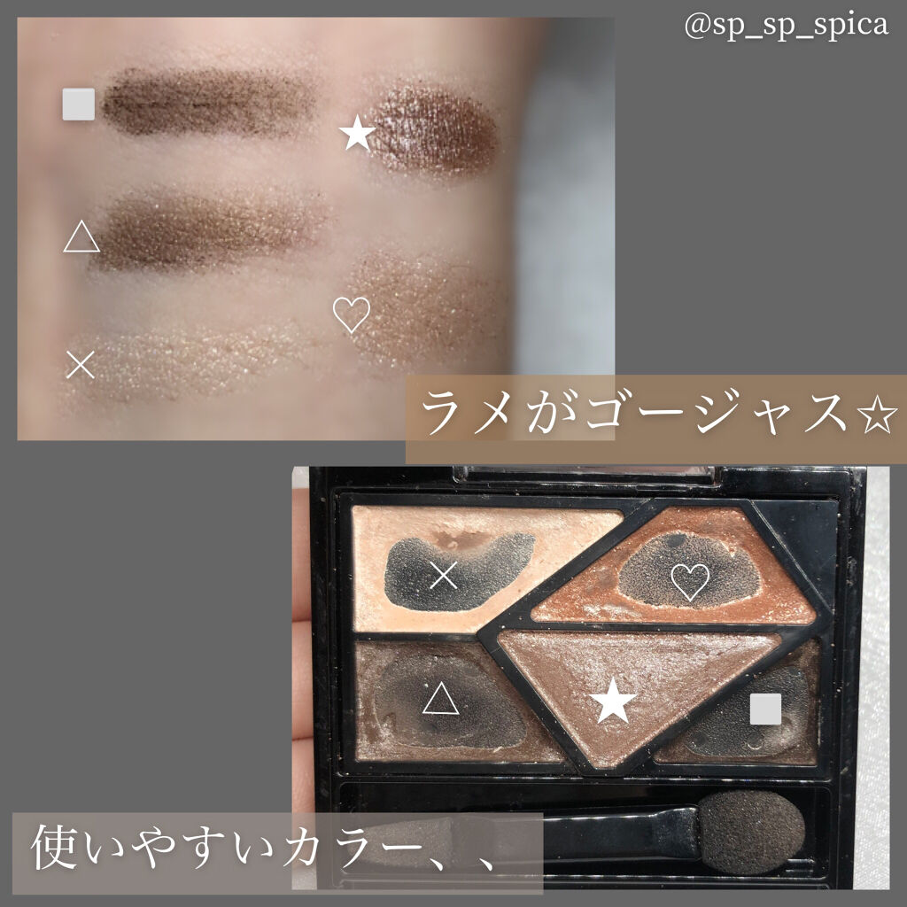 メタルグラマーアイズ/KATE/アイシャドウパレットを使ったクチコミ（3枚目）