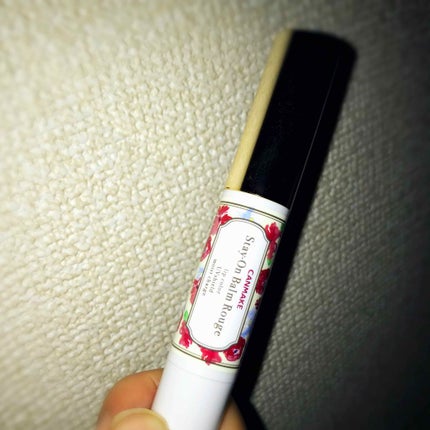 ステイオンバームルージュ/キャンメイク/口紅を使ったクチコミ(1枚目)