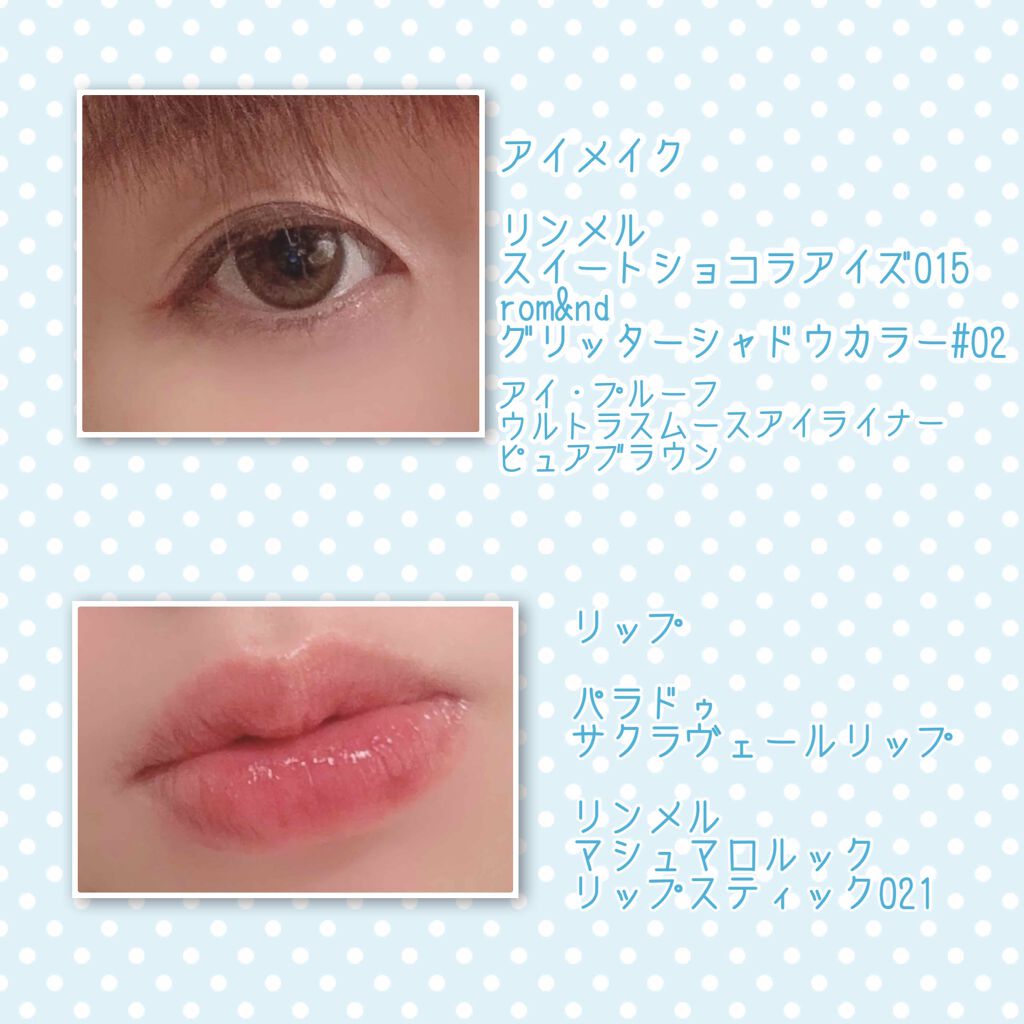 マシュマロルック リップスティック 021(限定パッケージ)/リンメル ロンドン/口紅を使ったクチコミ（2枚目）