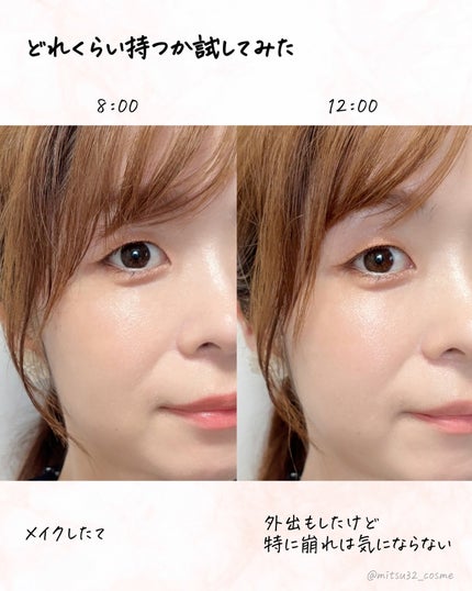 アイシャドウベース/キャンメイク/アイシャドウベースを使ったクチコミ(6枚目)