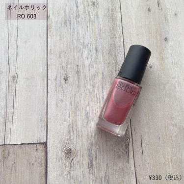 ネイルホリック Classic color/ネイルホリック/マニキュアを使ったクチコミ（2枚目）