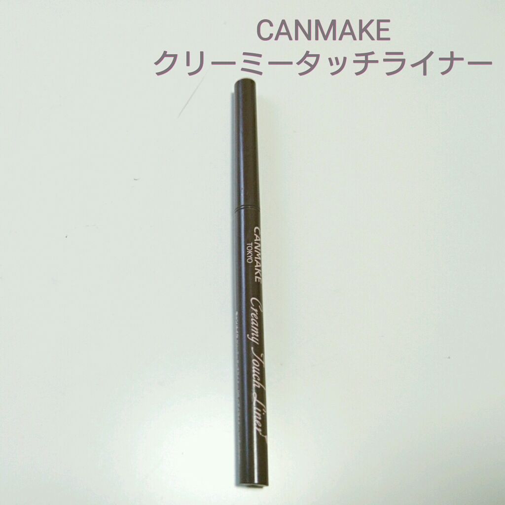 フレアリングカールマスカラ ボリュームプラス/キャンメイク/マスカラを使ったクチコミ（1枚目）