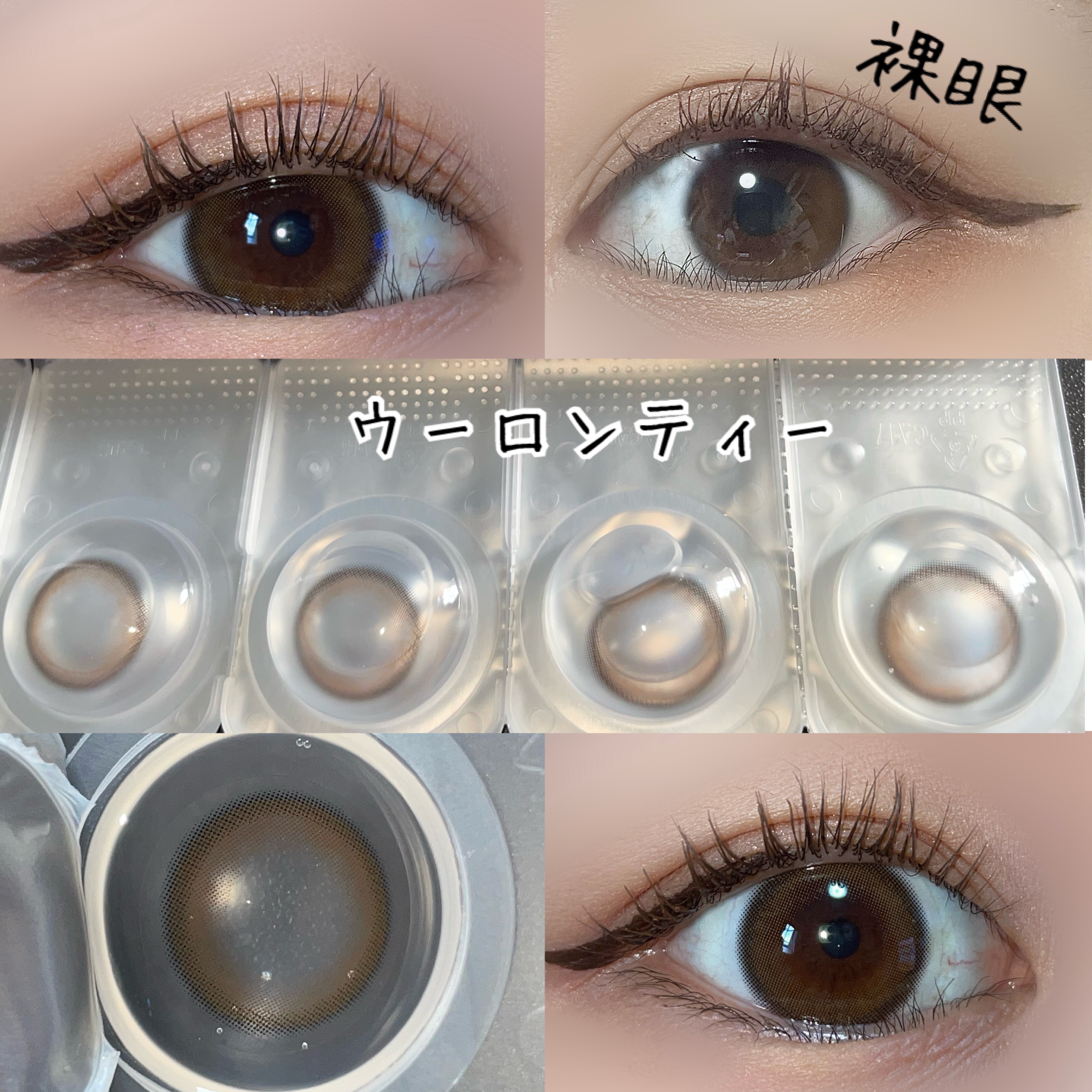 feliamo 1day/feliamo/ワンデー（１DAY）カラコンを使ったクチコミ（2枚目）