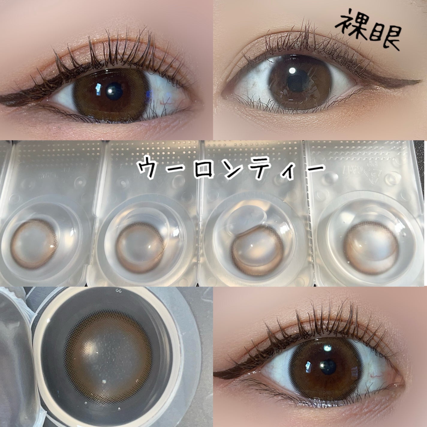 feliamo 1day/feliamo/ワンデー(1DAY)カラコンを使ったクチコミ(2枚目)