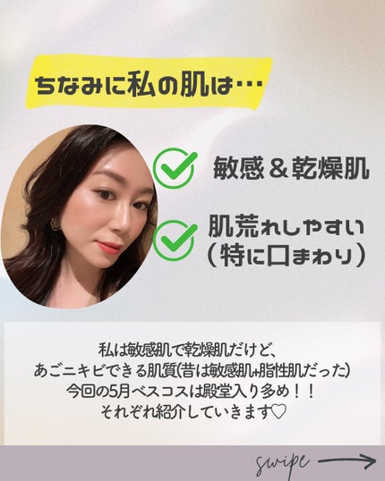 を使ったクチコミ(3枚目)