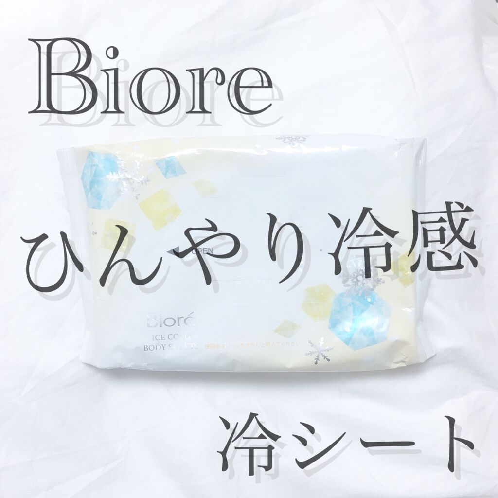 冷シート ももせっけんの香り/ビオレ/ボディシートを使ったクチコミ（1枚目）